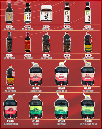 避免“?？怂箍萍际称贰?？醬油醋生產(chǎn)廠家來(lái)說(shuō)說(shuō)日常調(diào)味品質(zhì)量鑒別