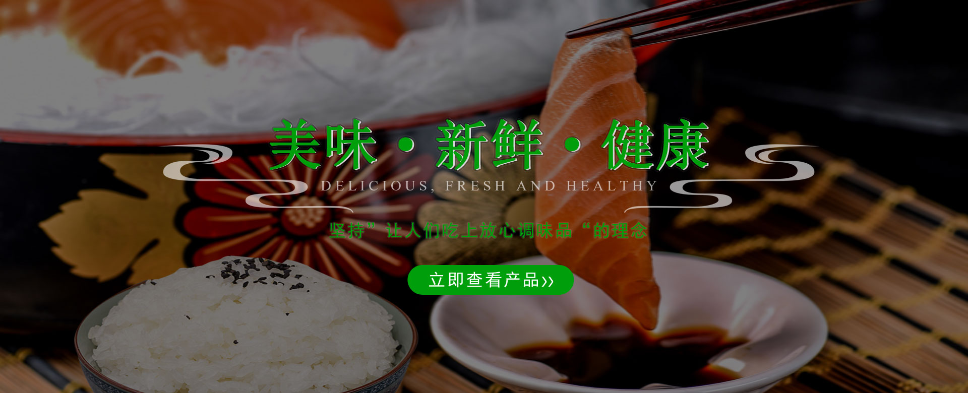 醬油醋生產(chǎn)廠(chǎng)家